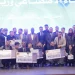 الصالون الوطني للذكاء الاصطناعي