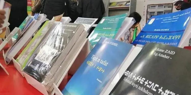 معرض الكتاب الأمازيغي