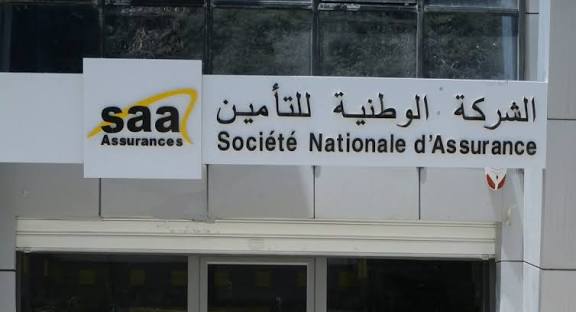 الشركة الوطنية للتأمين ومؤسسة دعم تطوير الرقمنة