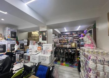 جمعية أمل و عمل