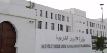 وزارة الشؤون الخارجية