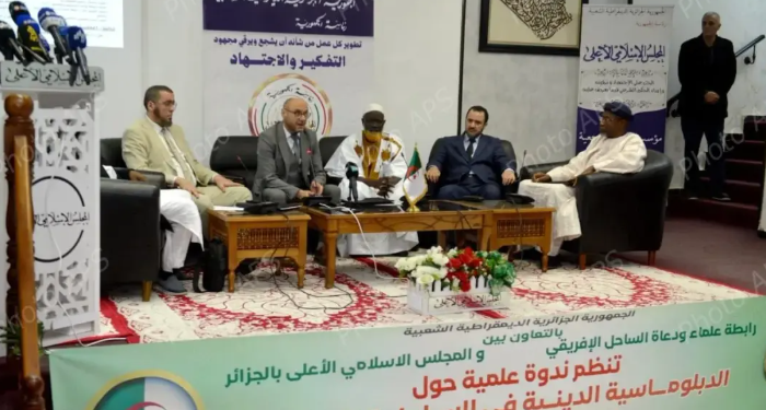 الساحل الإفريقي