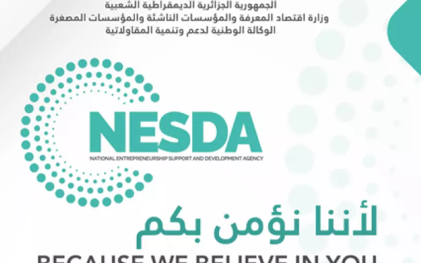 الوكالة الوطنية لدعم وتنمية المقاولاتية