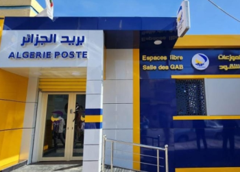 بريد الجزائر