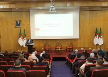 المحكمة الدستورية