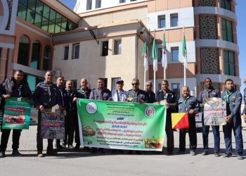 القيادة العامة للكشافة الإسلامية