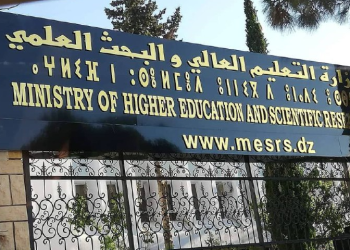 المشاريع الطلابية الممولة