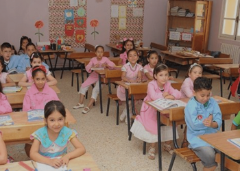 وزارة التربية