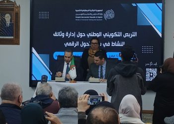 توقيع اتفاقية شراكة