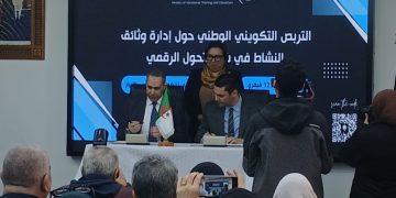 توقيع اتفاقية شراكة