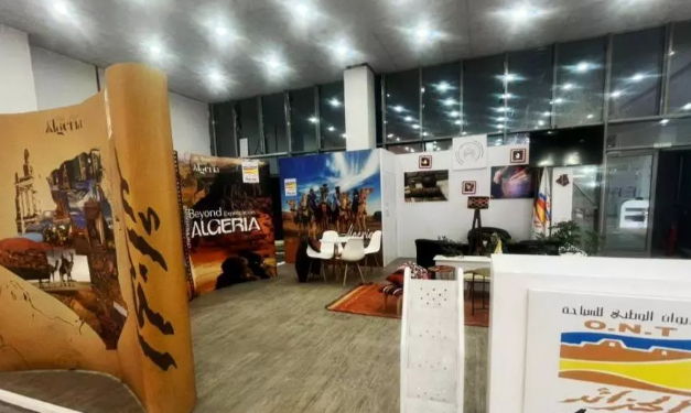 الديوان الوطني للسياحة