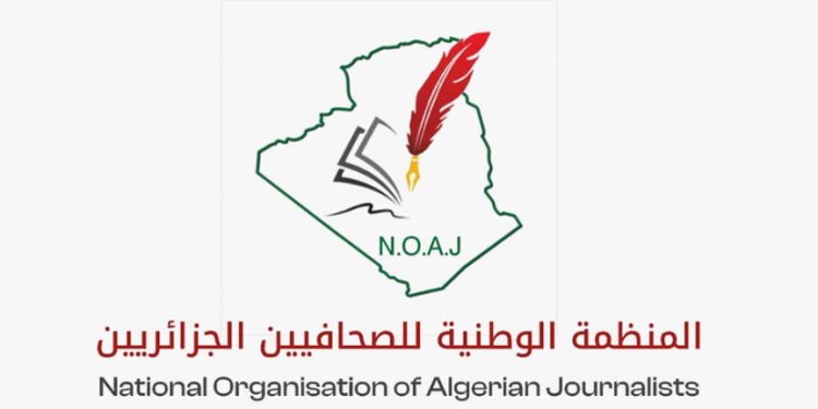 المنظمة الوطنية للصحافيين