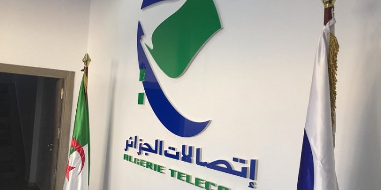 اتصالات-الجزائر
