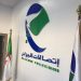 اتصالات-الجزائر