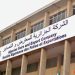سيارات في القصر
