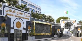 وزارة الدفاع الوطني