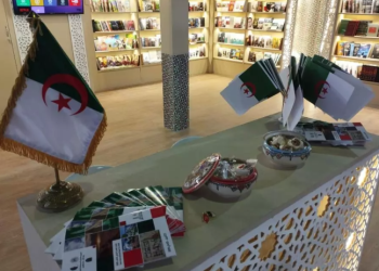 الجزائر تشارك في القرية الثقافية العالمية بمكسيكو 2026 - عالم الأهداف