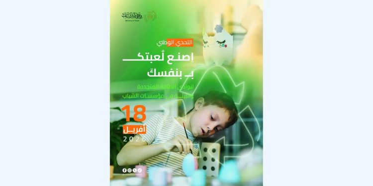 المواد المعاد تدويرها