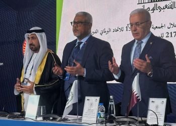 الاتحاد البرلماني الدولي