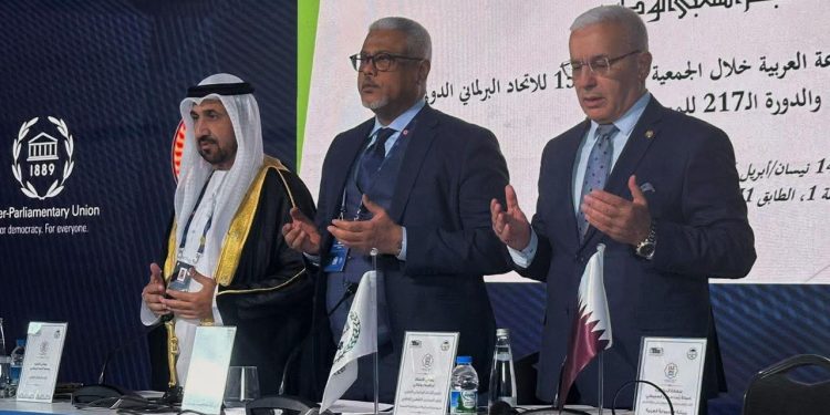 الاتحاد البرلماني الدولي