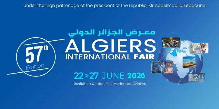 معرض الجزائر الدولي من 22 إلى 27 جوان