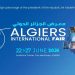 معرض الجزائر الدولي من 22 إلى 27 جوان