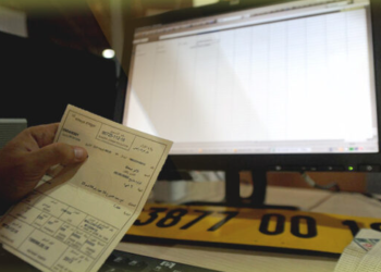 البطاقة الرمادية