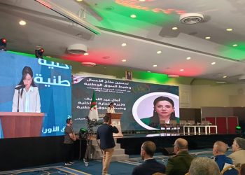 آمال عبد اللطيف