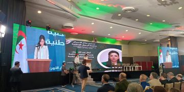 آمال عبد اللطيف