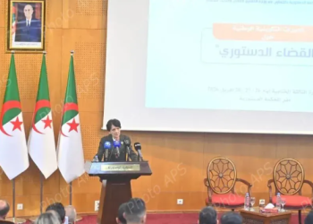 المحكمة الدستورية بتعاون من وزارة التعليم العالي و البحث العلمي