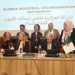 إزالة الكربون في قطاع الصناعي بالجزائر
