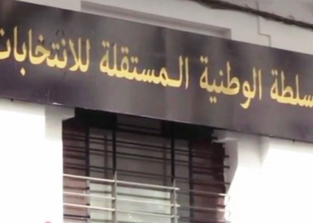 السلطة الوطنية المستقلة للانتخابات