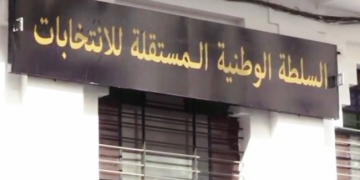 السلطة الوطنية المستقلة للانتخابات