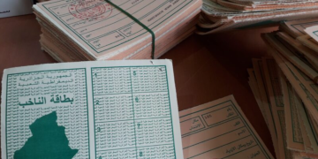 الإنتخابات