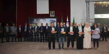 جامعة هواري بومدين