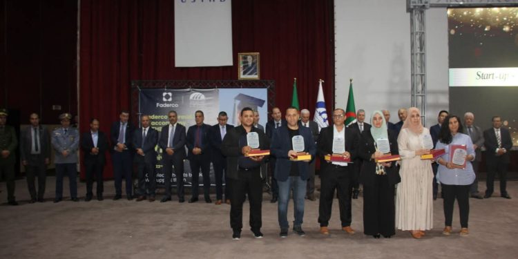 جامعة هواري بومدين