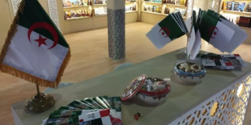 معرض الكتاب