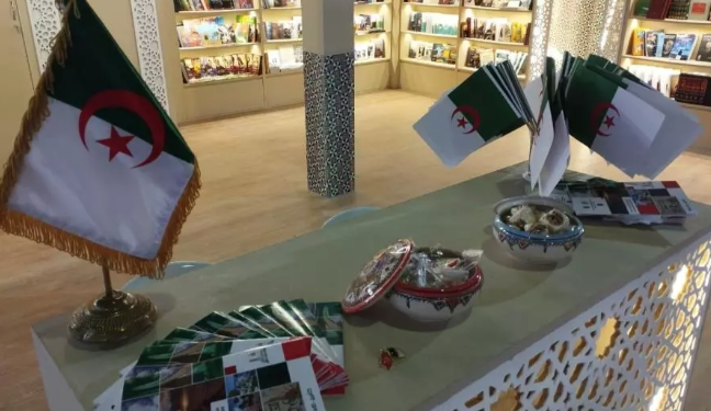 معرض الكتاب