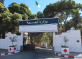 أعلنت وزارة الصحة السبت في بيان لها، عن إطلاق منصة رقمية لإيداع ودراسة طلبات معادلة الشهادات الأجنبية في مجالي شبه الطبي والقبالة، تهدف إلى تحسين جودة الخدمة وتسهيل دراسة الملفات في إطار عصرنة الإدارة.