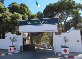 أعلنت وزارة الصحة السبت في بيان لها، عن إطلاق منصة رقمية لإيداع ودراسة طلبات معادلة الشهادات الأجنبية في مجالي شبه الطبي والقبالة، تهدف إلى تحسين جودة الخدمة وتسهيل دراسة الملفات في إطار عصرنة الإدارة.