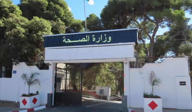 أعلنت وزارة الصحة السبت في بيان لها، عن إطلاق منصة رقمية لإيداع ودراسة طلبات معادلة الشهادات الأجنبية في مجالي شبه الطبي والقبالة، تهدف إلى تحسين جودة الخدمة وتسهيل دراسة الملفات في إطار عصرنة الإدارة.