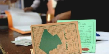 السلطة الوطنية المستقلة للانتخابات