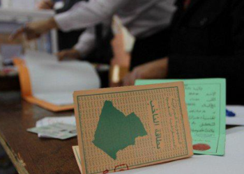  السلطة الوطنية المستقلة للانتخابات
