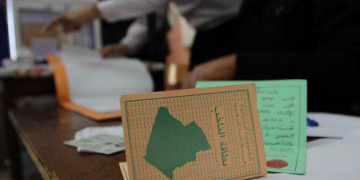  السلطة الوطنية المستقلة للانتخابات