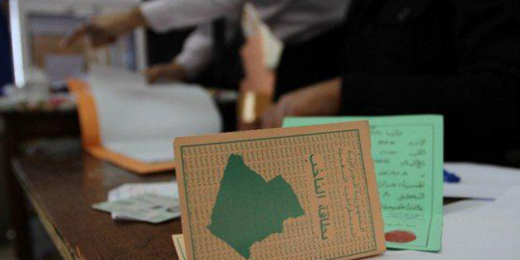  السلطة الوطنية المستقلة للانتخابات