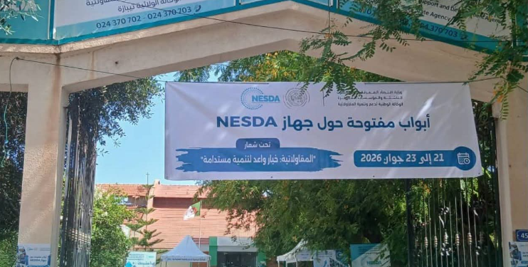 ناسدا تستقطب الشباب في أول أيام الأبواب المفتوحة للتعريف بآليات دعم المقاولاتية