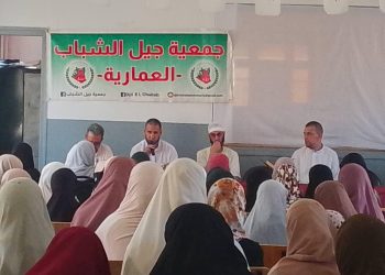 جمعية جيل الشباب
