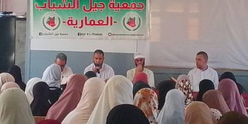 جمعية جيل الشباب