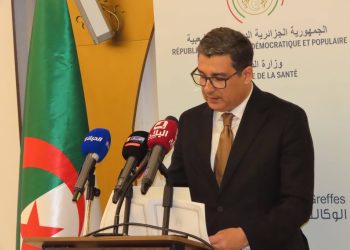 النصوص التنظيمية الخاصة بتنظيم عمليات زرع الأعضاء