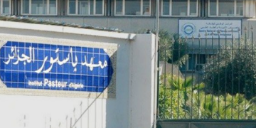 معهد باستور